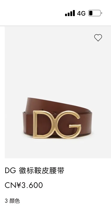 D&G Baner Official New Lux Aniline Leather Belt