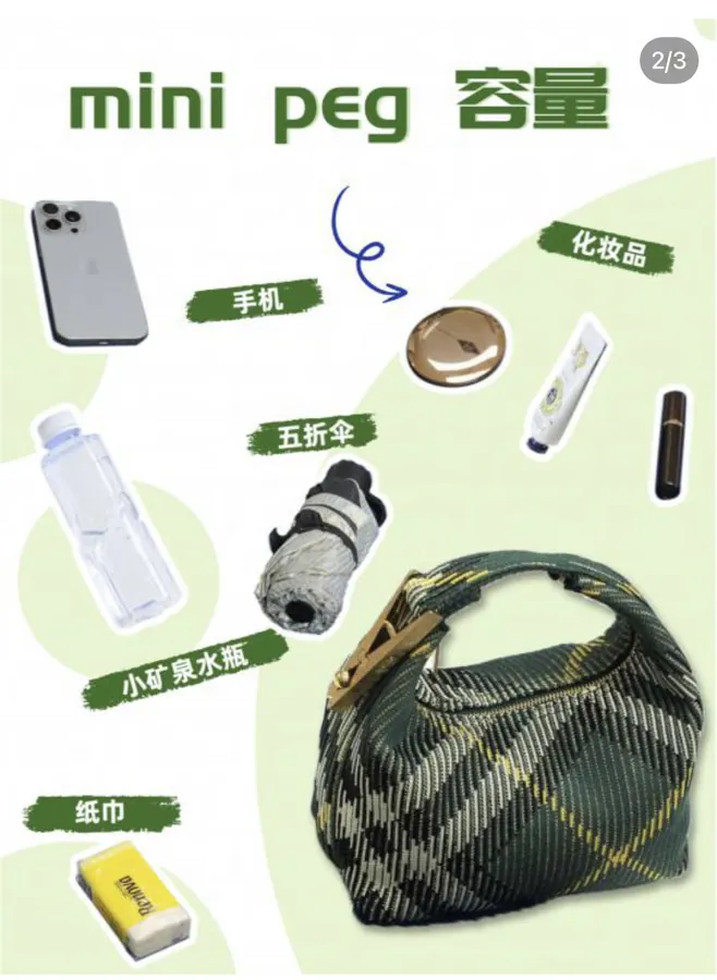 B House New Peg Ivy Green Bucket Bag