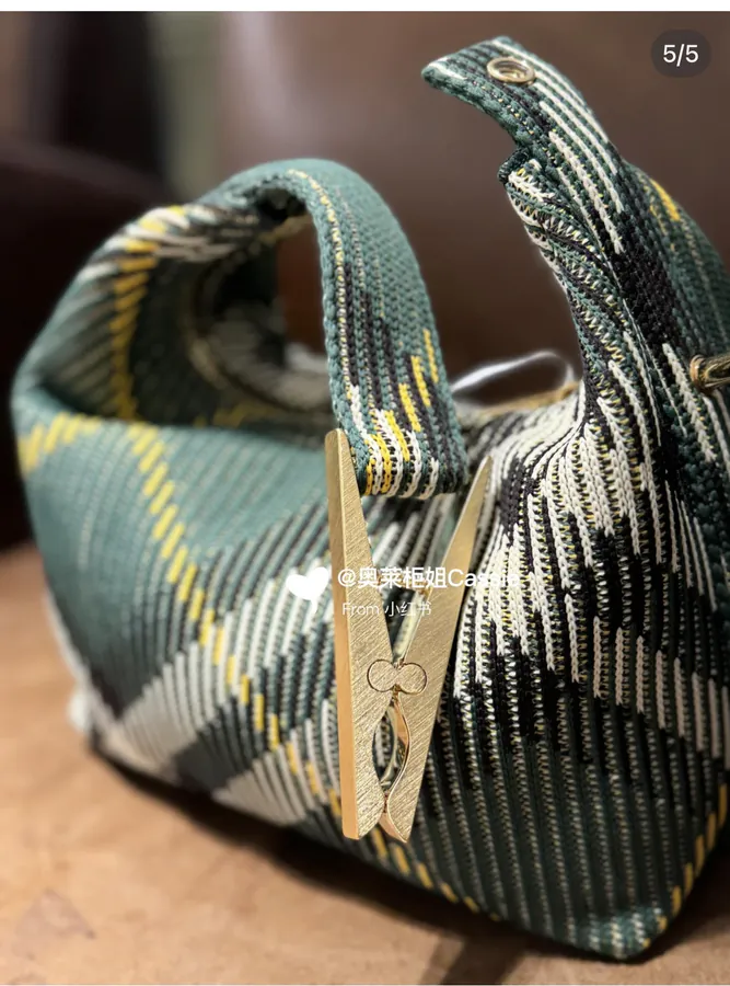 B Brand New Peg Knit Pattern Bag