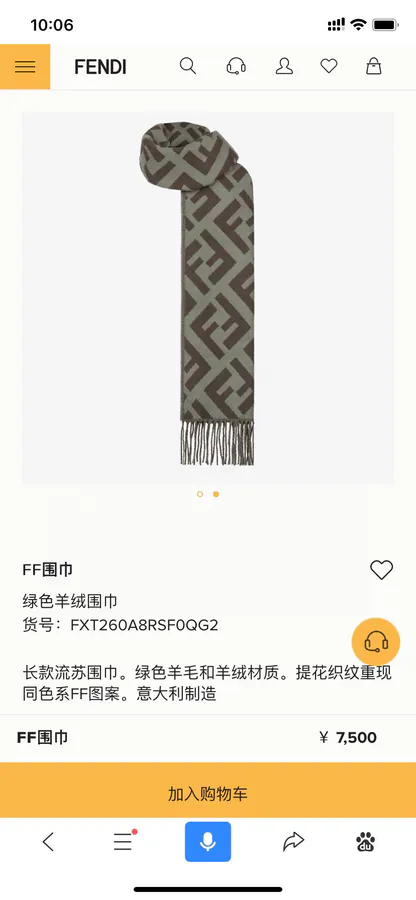 FF Bucket Scarf with Vintage Pattern