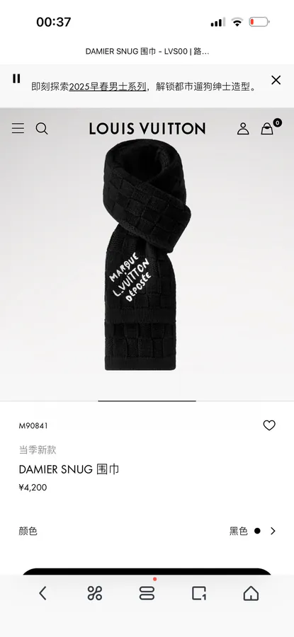 Pharrell Williams Damier Snug Scarf