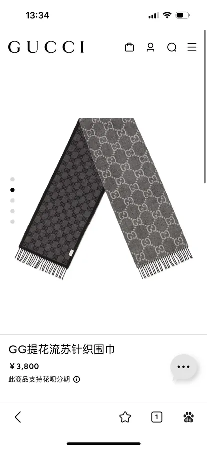 Gu Winter New GG Double Sided Scarf High End Luxury