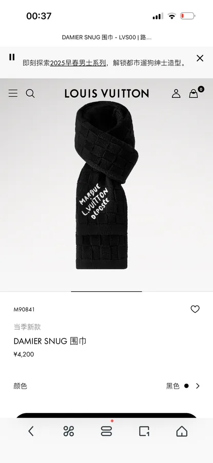 Pharrell Williams Damier Snug Scarf