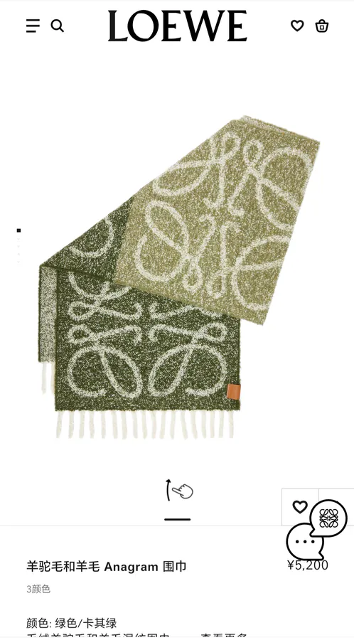 Ralph Lauren Classic Logo Style Scarf