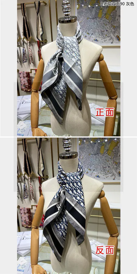 D House Classic Double Face 90 Silk Scarf