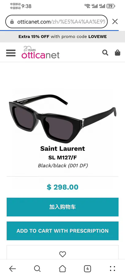 Saint Laurent* New Sunglasses 🕶️