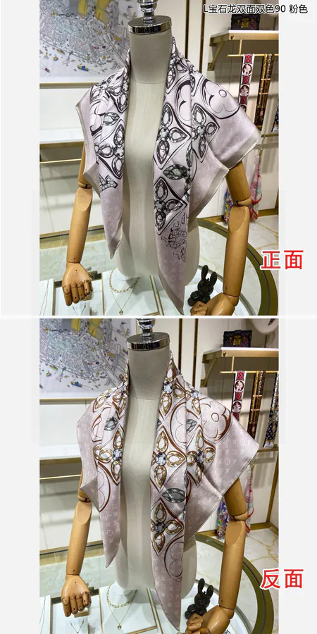 Precious Dragon Double Sided Double Color Silk Scarf