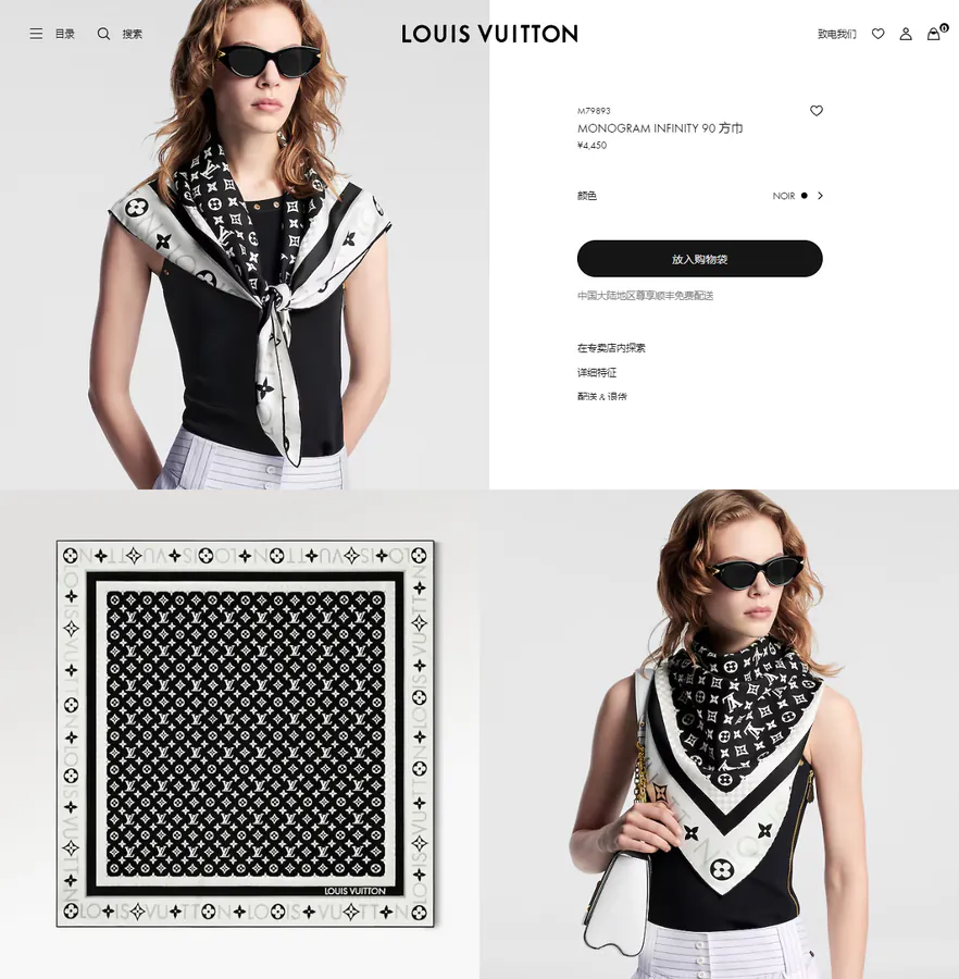 Premium Custom P180 Luxury Cashmere Scarf with Monogram Pattern