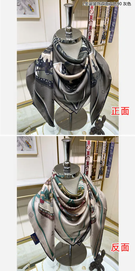 L Christmas Decor Double Sided 90cm Silk Scarf
