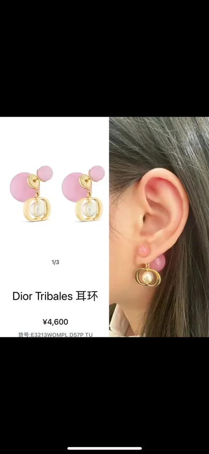 D*or New Pink Pearl Stud Earrings