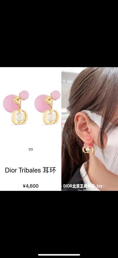 D*or New Pink Pearl Stud Earrings