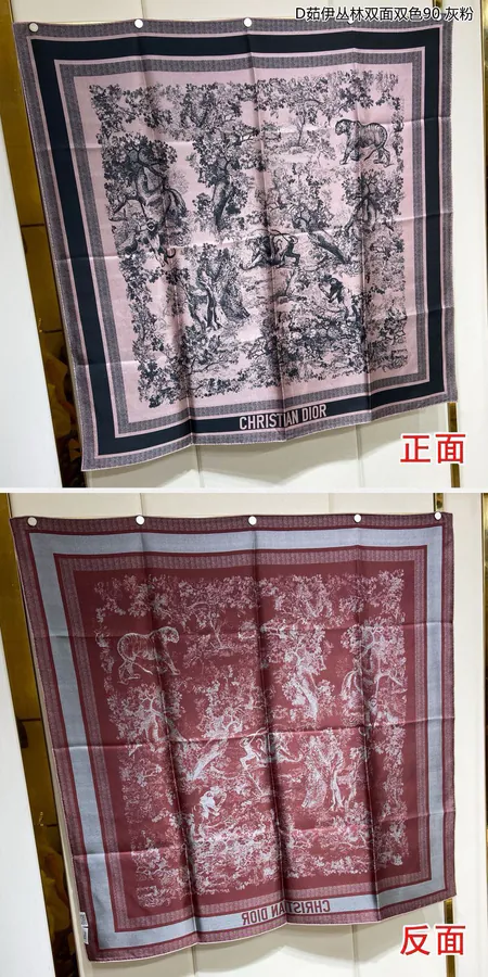 D菇伊丛林 Double Sided Double Color 90 Silk Scarf