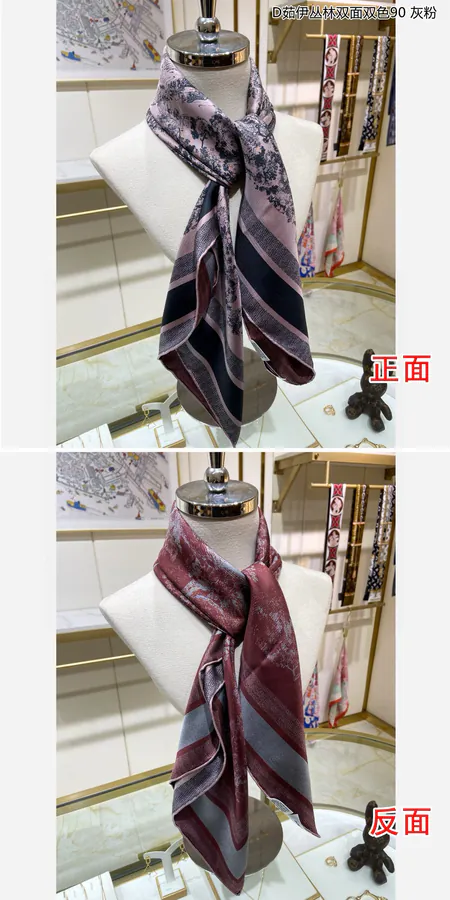 D菇伊丛林 Double Sided Double Color 90 Silk Scarf