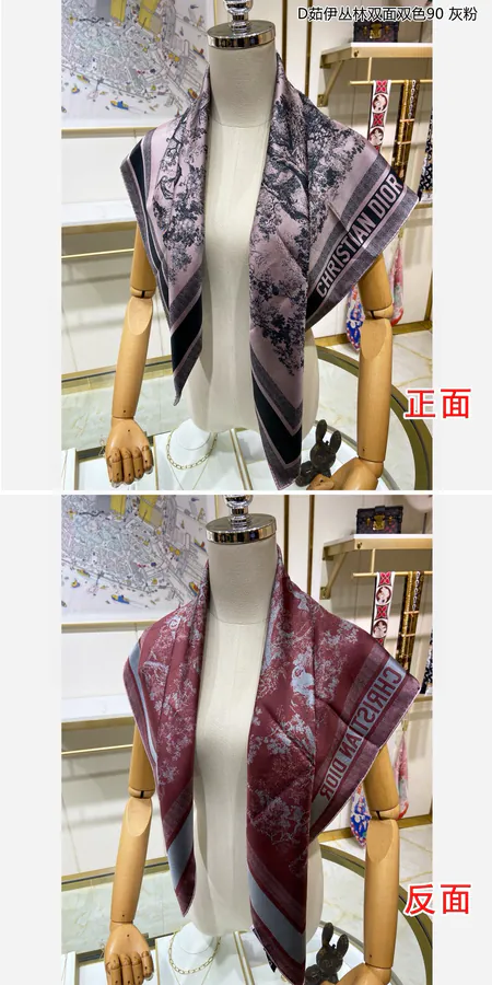 D菇伊丛林 Double Sided Double Color 90 Silk Scarf