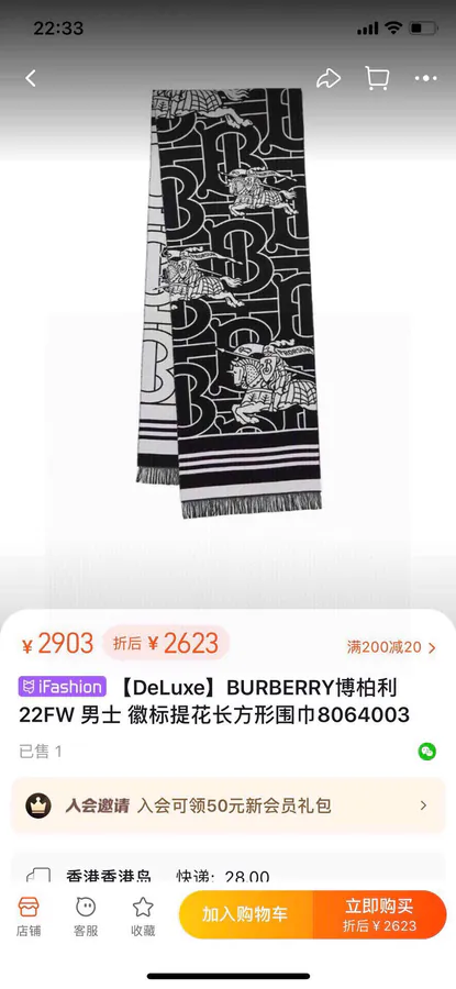 TB Series Limited Edition Double Face Jacquard Scarf Shawl