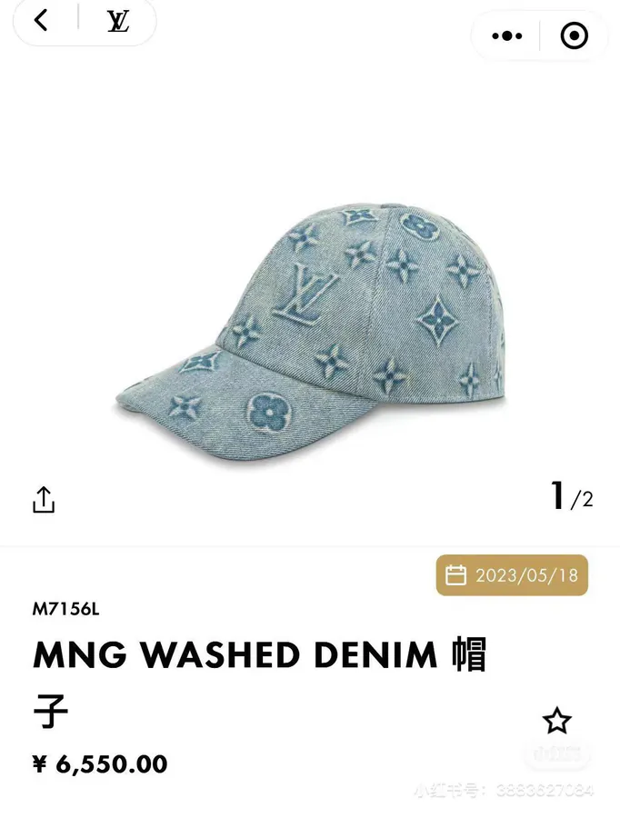 Lanvin New Denim Baseball Cap Vintage Style