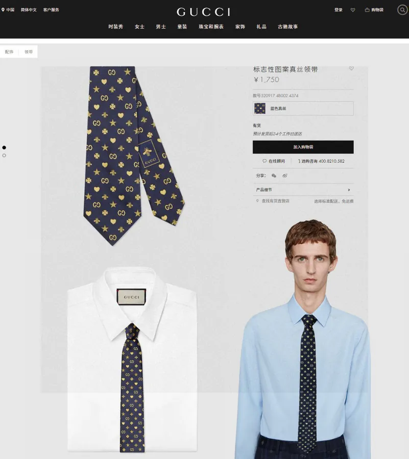 P60 G Family New Mens Tie GG Bee and Star Print