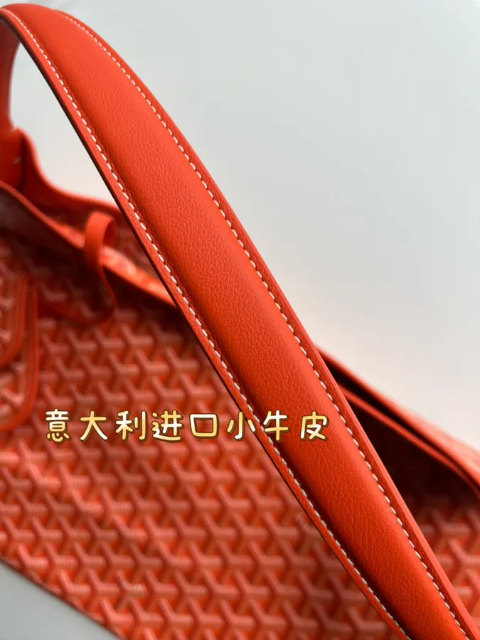 Goyard Hobo Shopping Bag