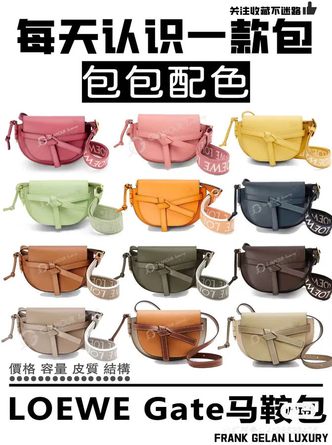 Lowe Minimalist Bucket Bag with Saddle Stitching