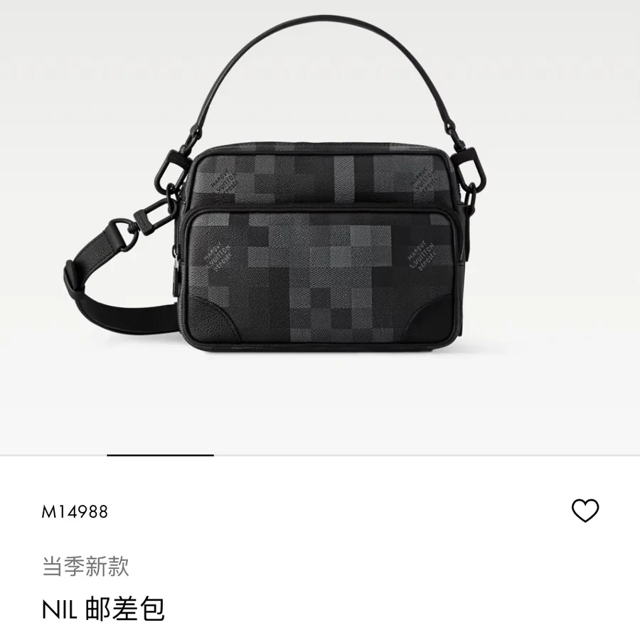 P500 M14988 Black Grid Camouflage Mail Bag