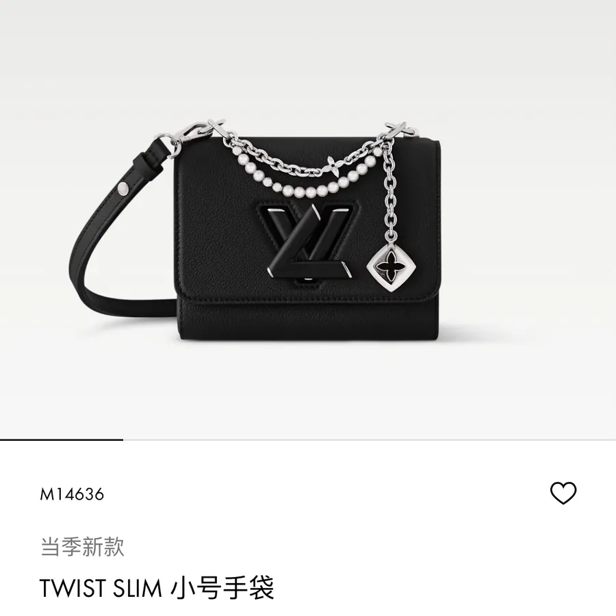 P800 M14636 Black Twist Slim Bucket Bag