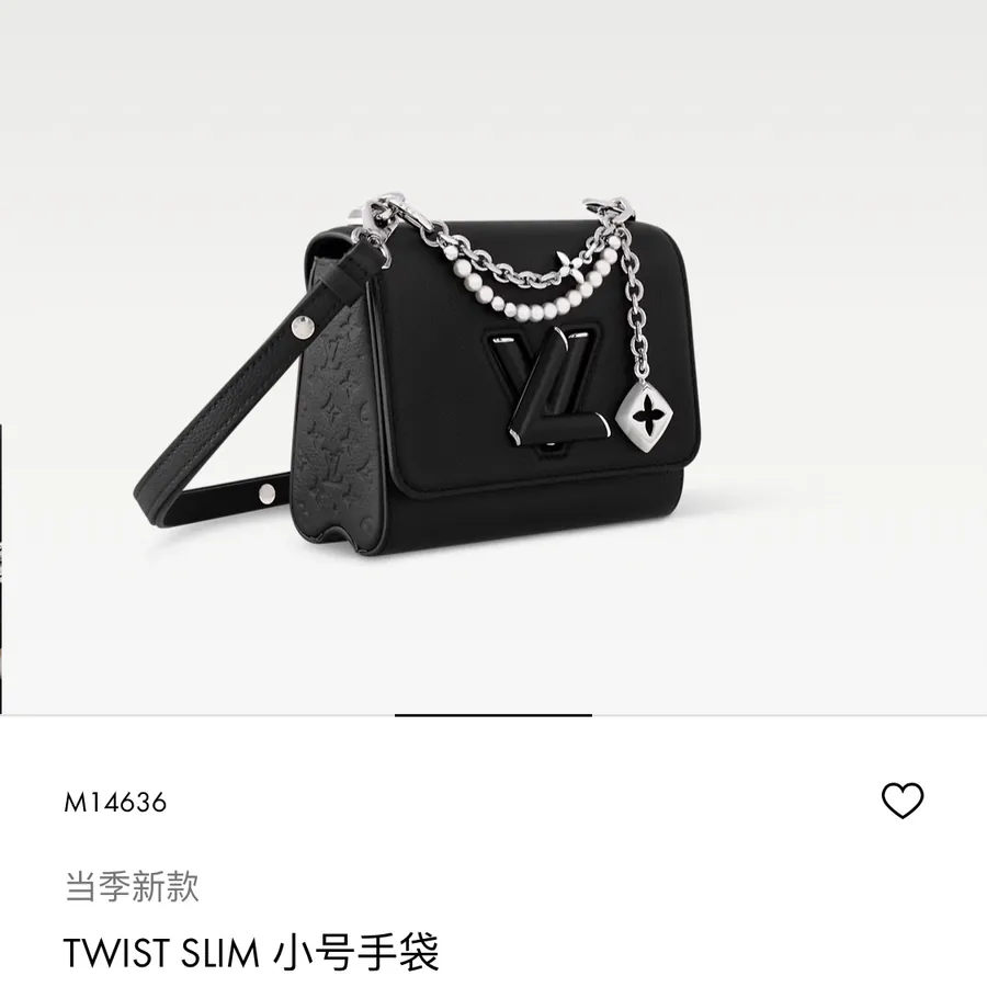 P800 M14636 Black Twist Slim Bucket Bag