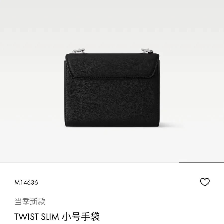 P800 M14636 Black Twist Slim Bucket Bag