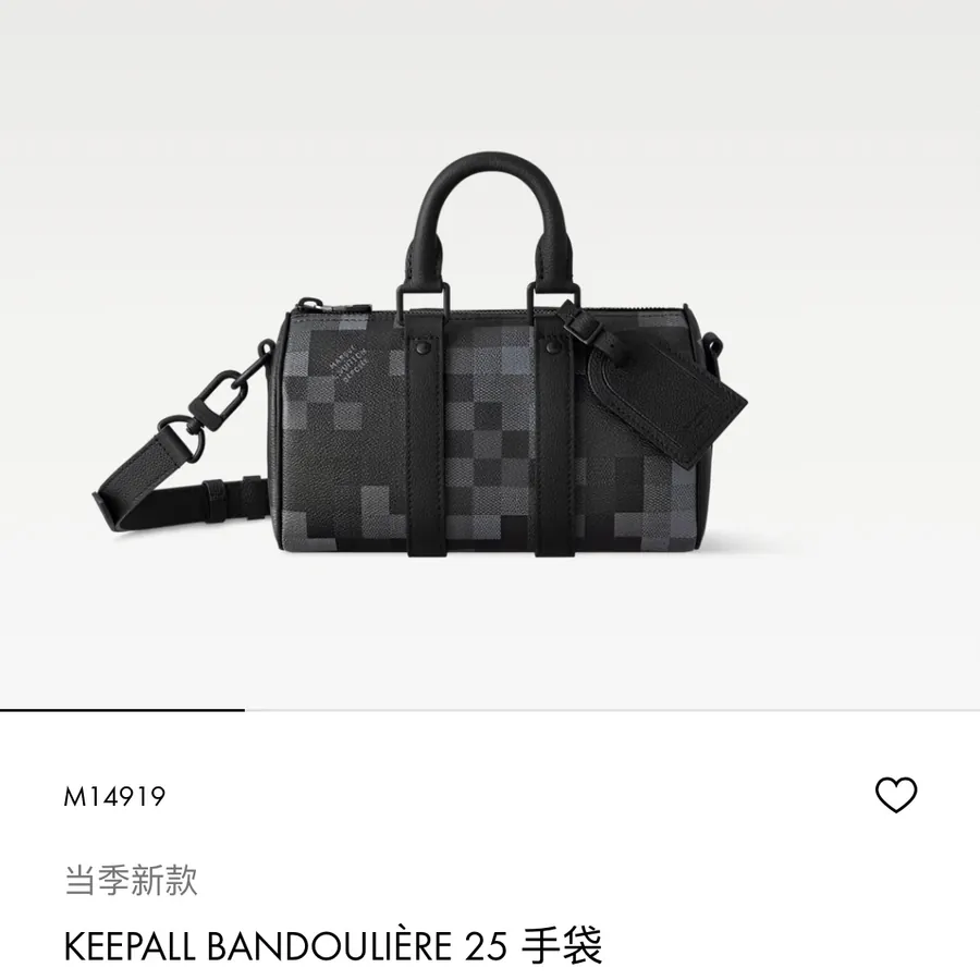 P500 M14919 Black Grid Pillow Bag