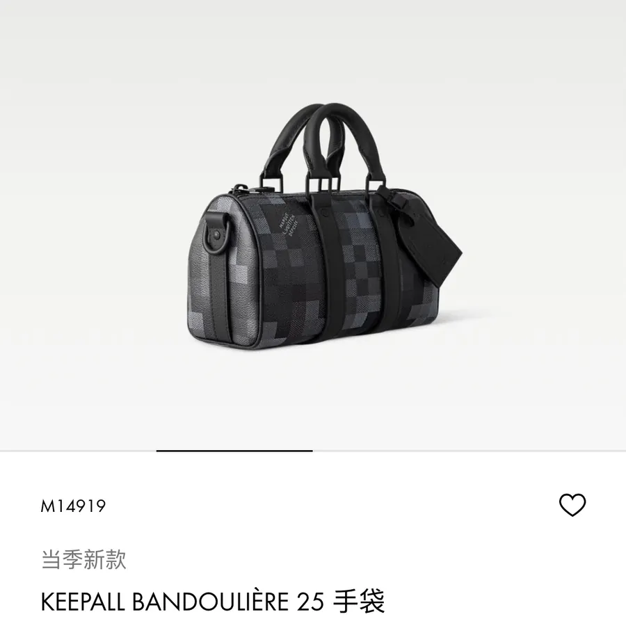 P500 M14919 Black Grid Pillow Bag