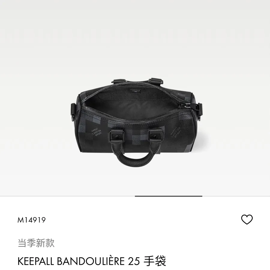P500 M14919 Black Grid Pillow Bag