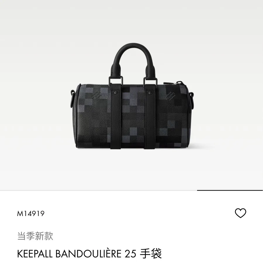 P500 M14919 Black Grid Pillow Bag
