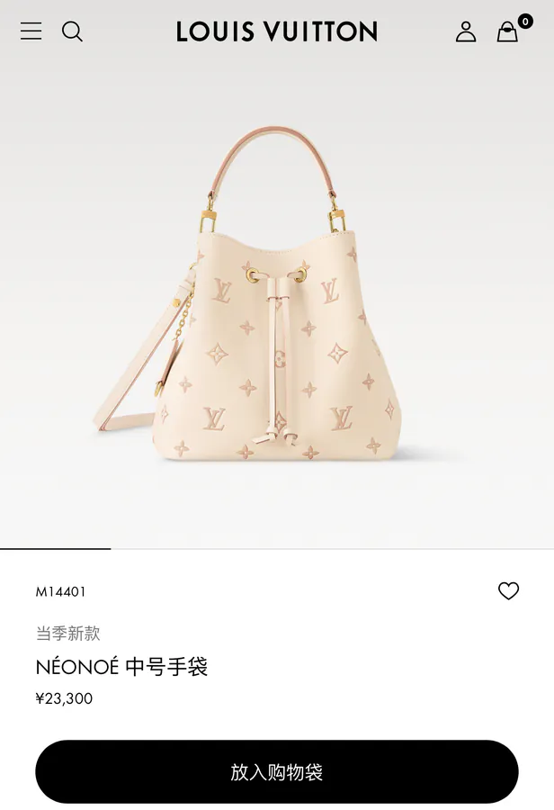 NéoNoé Midsize Handbag with Dynamic Chip