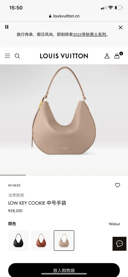 M14635 Top Original, Size Adjustable Chip 163C