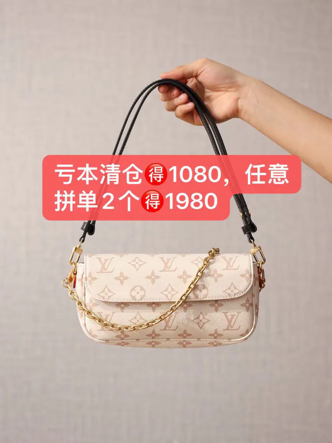 Ivy Chain Bag in Sand Dune Color