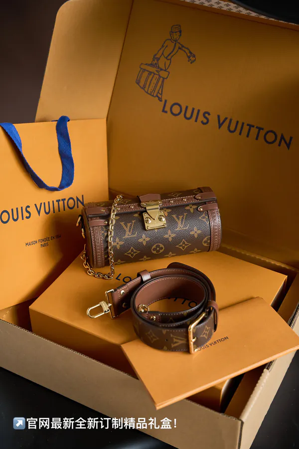 Papillon Trunk Handbag #M57835