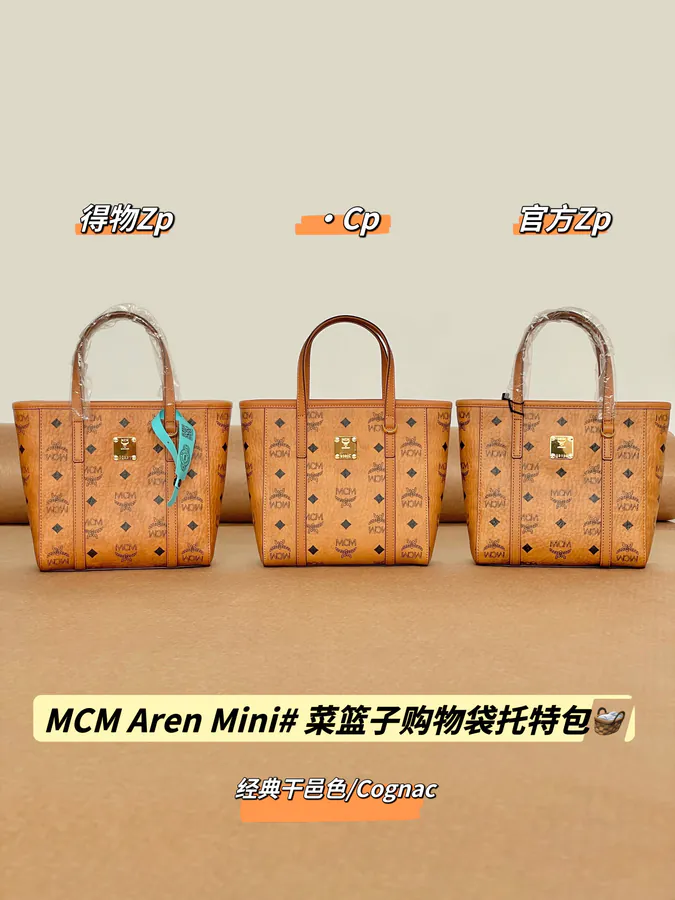 MCM Aren Mini New Basket Tote Bag
