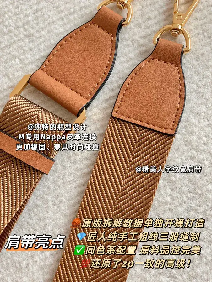 M Shoulder Strap Handmade Grained Calfskin with Nappa Leather and Anti Oxidation Gold Brass Hook