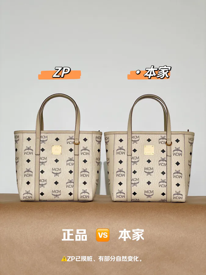 MCM Aren Visetos Mini