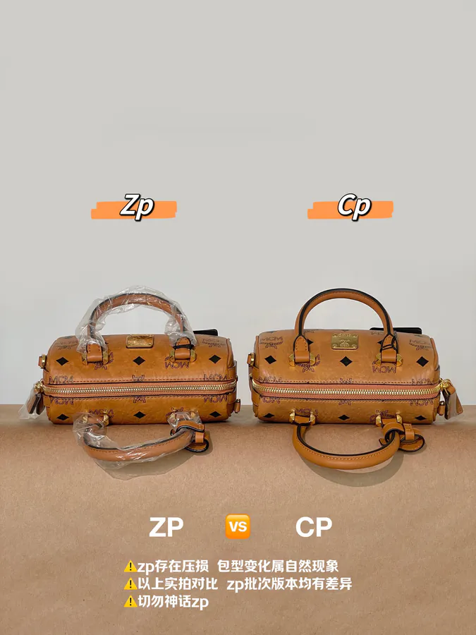 MCM Aren Mini Cognac