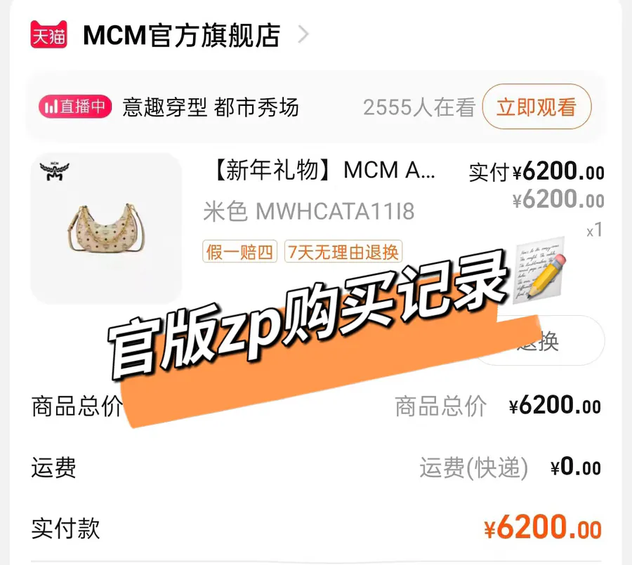 MCM Aren Hobo Small Moon Bag