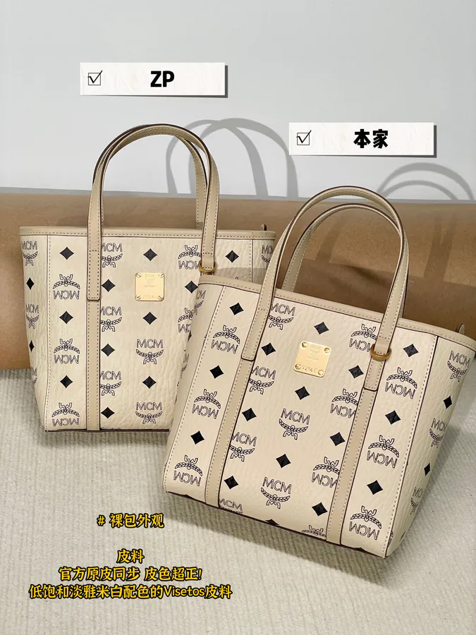 MCM Aren Visetos Mini