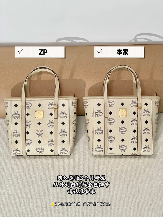 MCM Aren Visetos Mini