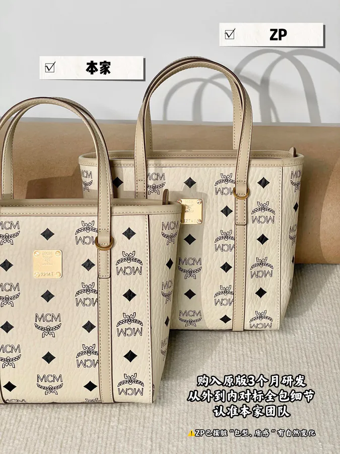 MCM Aren Visetos Mini