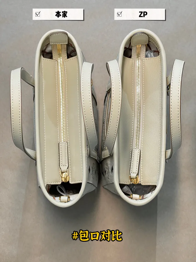 MCM Aren Visetos Mini