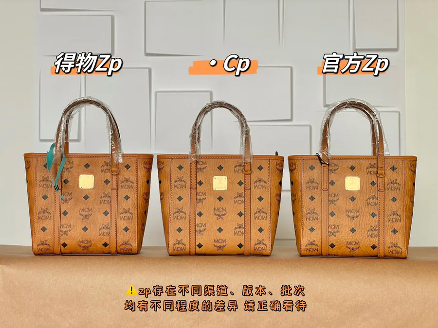 MCM Aren Mini Tote Bag