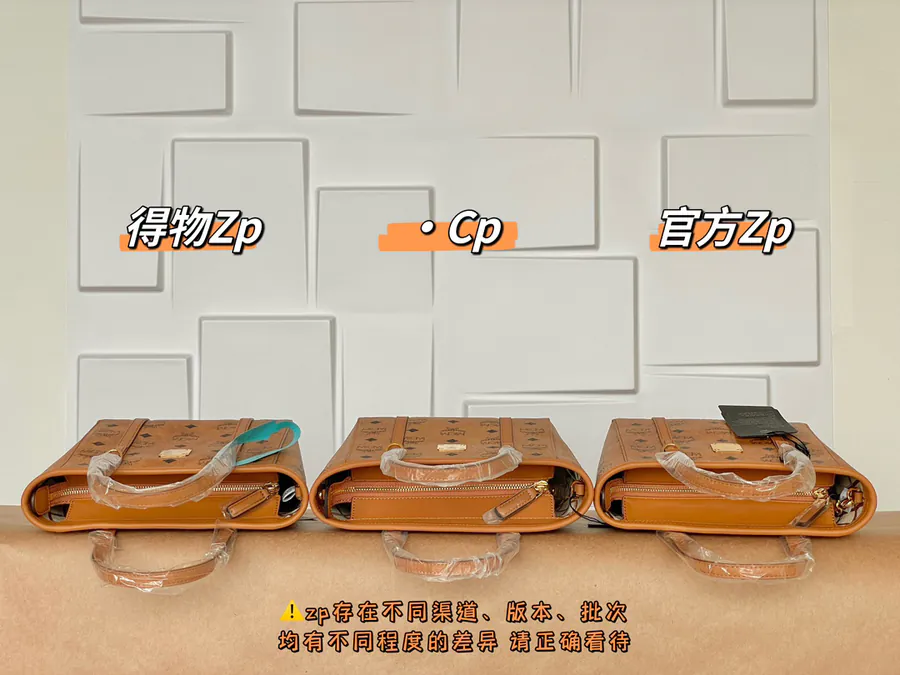 MCM Aren Mini Tote Bag