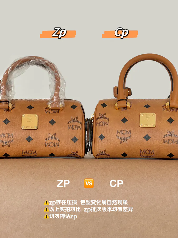 MCM Aren Mini Cognac