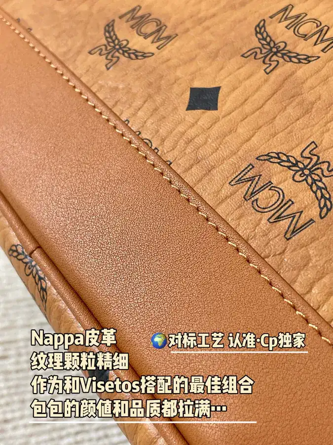 Leather Visetos Bucket Bag