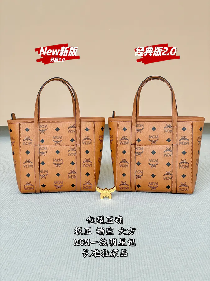 MCM Arent Visetos Mini