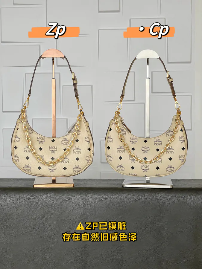 MCM Aren Hobo Small Beige